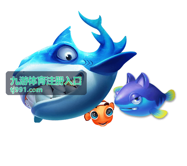 九游体育注册入口账号安全设置提示画面